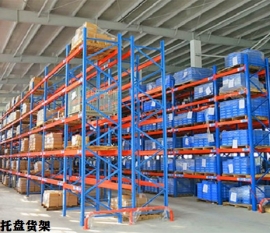 珠海托盤(pán)貨架適用于什么物品