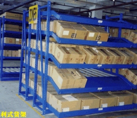 江西流利式貨架批發(fā)定做