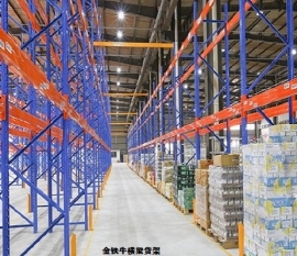 佛山倉儲貨架的特點(diǎn)及功能是什么