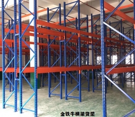 福建橫梁貨架生產廠家定做批發價格