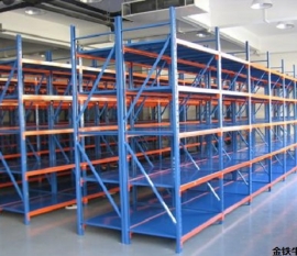 輕型擱板式貨架生產(chǎn)廠家