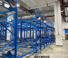 重型貨架在使用過程中如何保養(yǎng)和維護