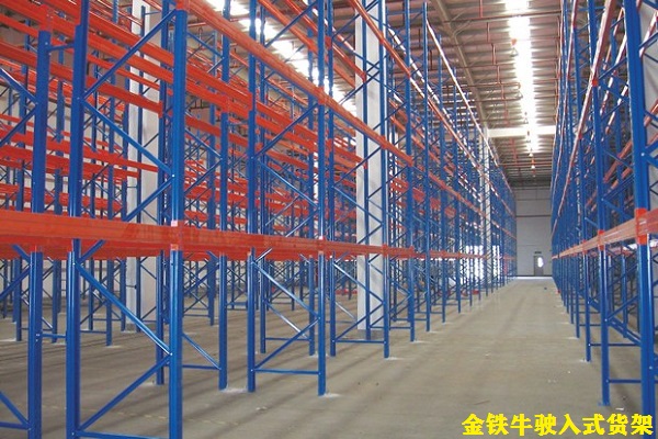 駛?cè)胧截浖? alt=