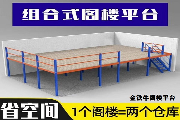 廣東貨架 廣東貨架